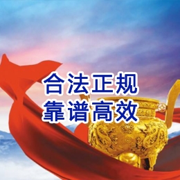 市南讨账公司